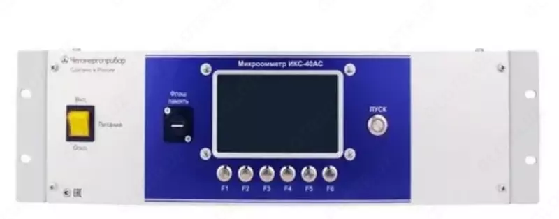 ИКС-40АС - микроомметр