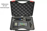 В7-337 - виброметр портативный