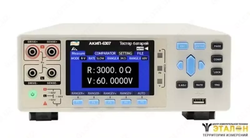 АКИП-6307/2 - Тестер батарей