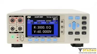 АКИП-6307/2 - Тестер батарей
