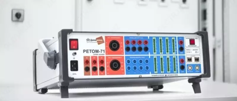 РЕТОМ-71 - испытательный комплекс для релейной защиты и автоматики - 2 330 000 сум