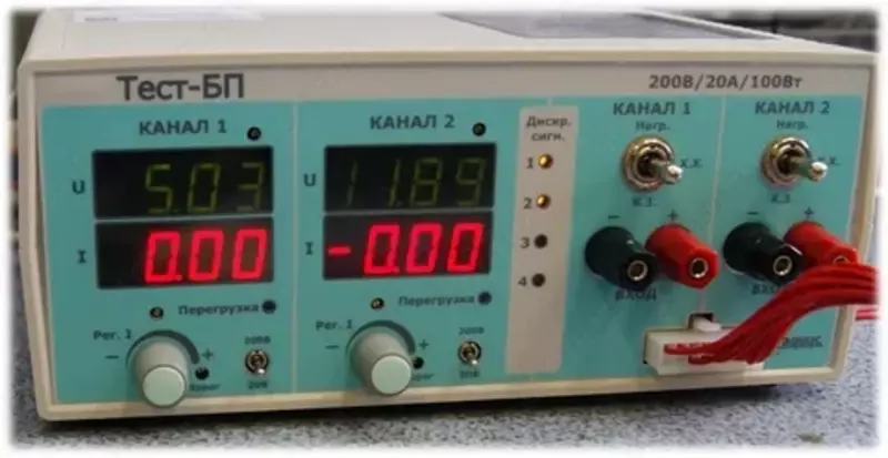 ТЕСТ-БП - блок электронных нагрузок