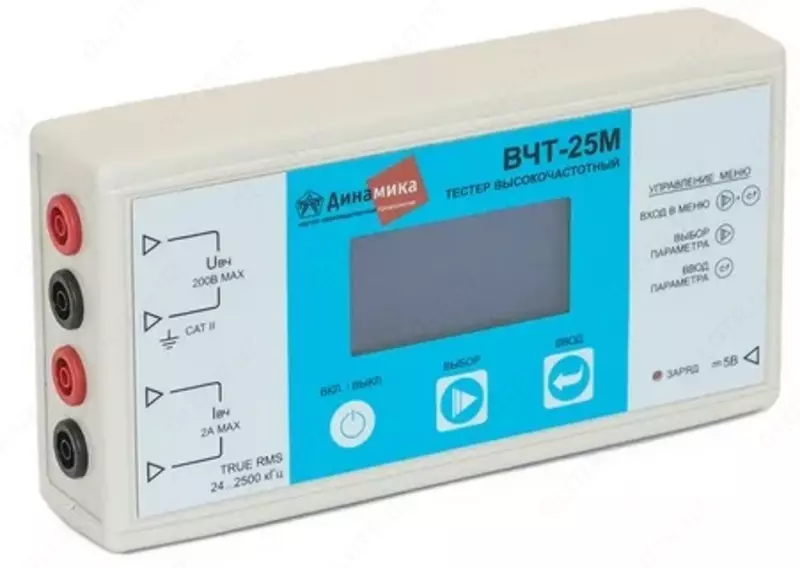 VCHT-25M - akkumulyatorlarni zaryadlash qurilmasi va RC VCHR-64 magaziniga ega yuqori chastotali tester