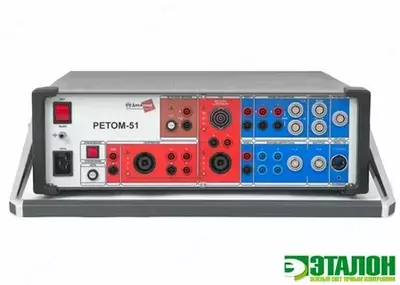 RETOM-51 - sinov qurilmasi