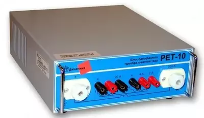 РЕТ-10 - блок однофазного преобразователя тока