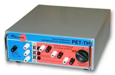 РЕТ-ТН - блок трехфазного преобразователя напряжения для РЕТОМ-51 и РЕТОМ-61 - 10 620 000 сум / шт