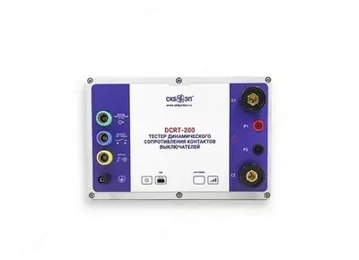 DCRT-200 - тестер динамического сопротивления контактов выключателей