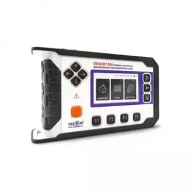 ПКВ/М15М - прибор контроля - 1 700 000 сум / шт