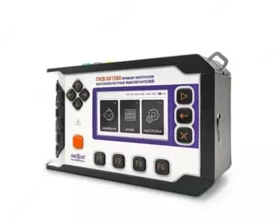 1 700 000 сум / шт ПКВ/М15М - прибор контроля