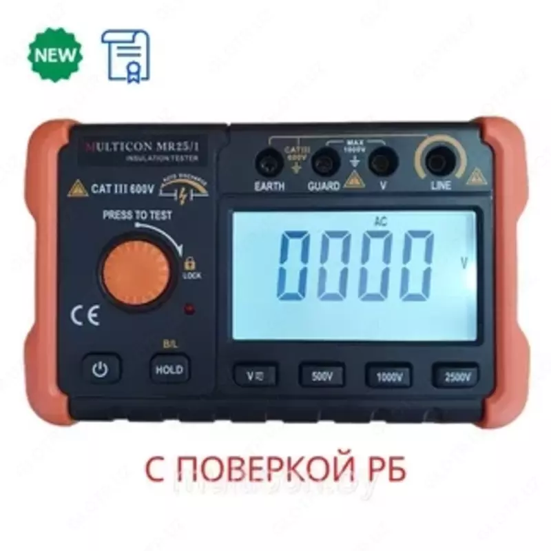 АММ-2002 - измеритель сопротивления