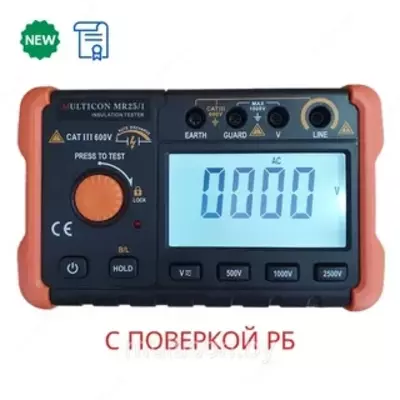 AMM-2002 - qarshilik o‘lchagichi