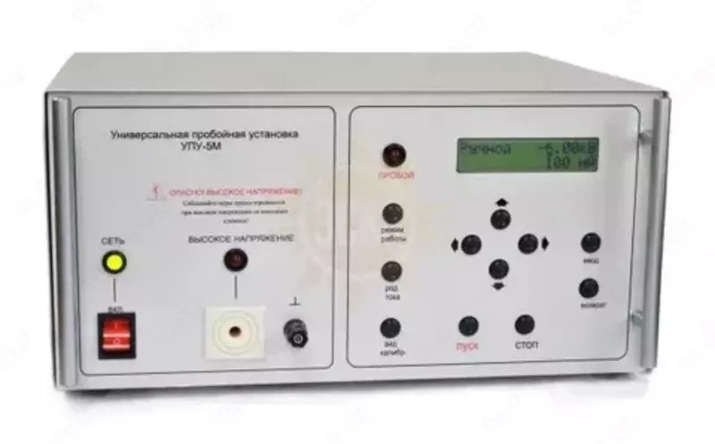 UPU-5M - universal teshuvchi qurilma