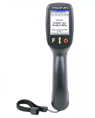 PULSAR-2M TFTU ultratovush asbobi (monoblok)