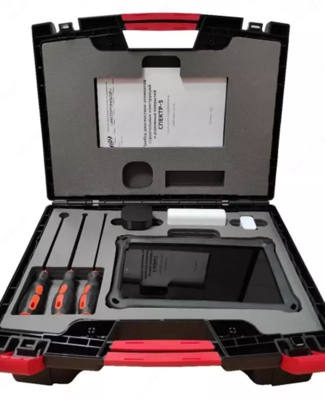  SPEKTR-5 zamonaviy yuqori texnologik qurilmasi - 