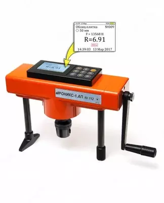  Zamonaviy yuqori texnologiyali ONIKS-1.AP qurilmasi - 