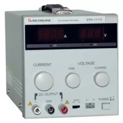 АТН-1113 - источник постоянного тока 0…30 А и напряжения 0…12 В