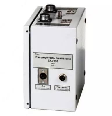 Расширитель диапазона СА7150