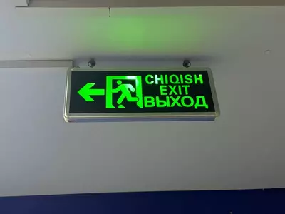  Световое эвакуационное табло: Указатель светодиодный 24 Вольт  Выход Chakana savdo