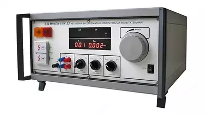 Высоковольтная испытательная установка УПУ-22