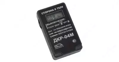 Дозиметр рентгеновского излучения ДКР-04М