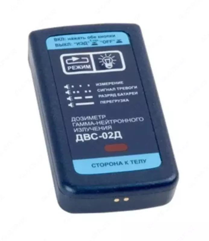 Индивидуальный дозиметр гамма и нейтронного излучения ДВС-02Д