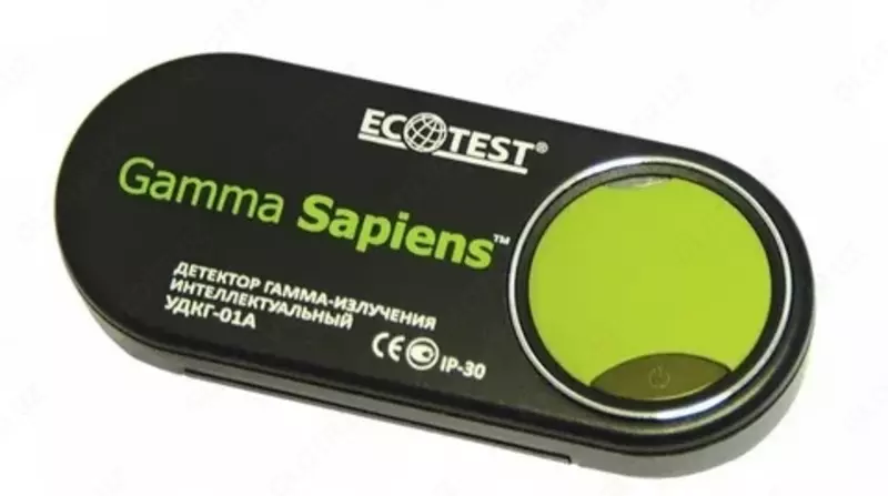 Детектор гамма-излучения интеллектуальный УДКГ-01 Gamma Sapiens