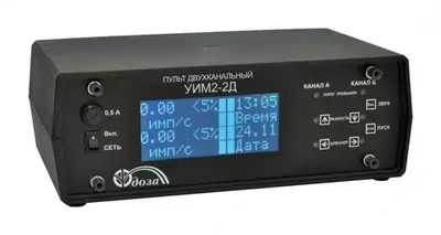 UIM2-2D ikki kanalli pulti