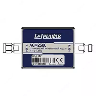 ACM2506. Автоматический калибровочный модуль