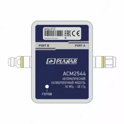 ACM2544. Avtomatik kalibrlash moduli