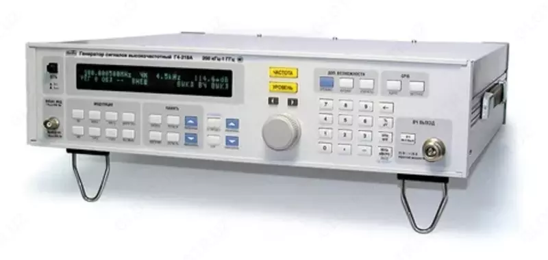 Г4-218A. Генератор сигналов высокой частоты