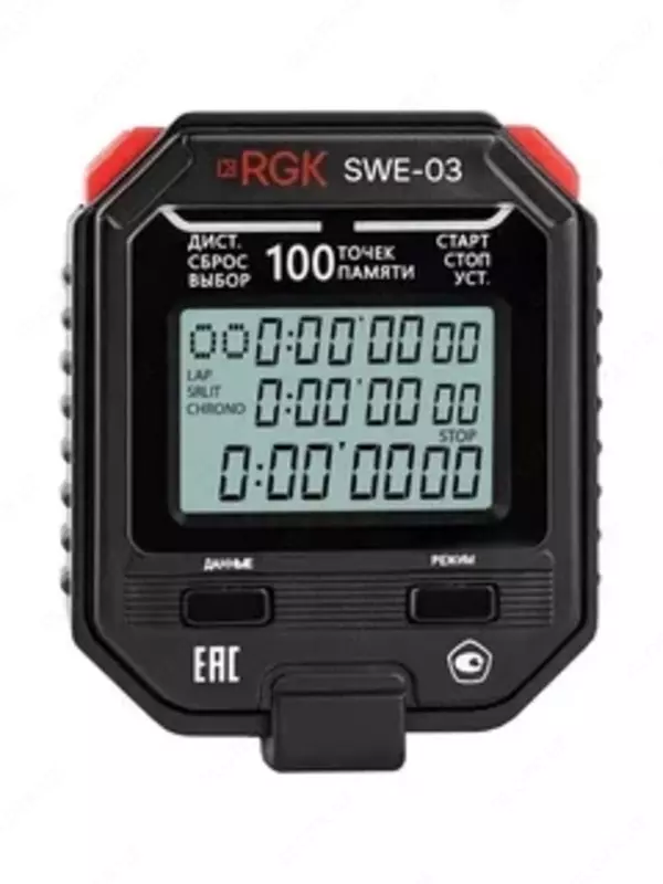 RGK SWE-03 Секундомер электронный с поверкой