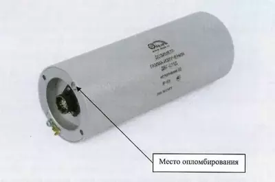  DBG-S13D gamma-nurlanish dozimetri - 