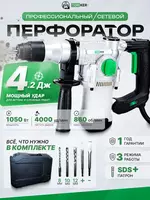 Перфоратор электрический TORKER ROS1050-01  1050 Вт  4 1Дж  кейс с набором из 5 буров SDS+