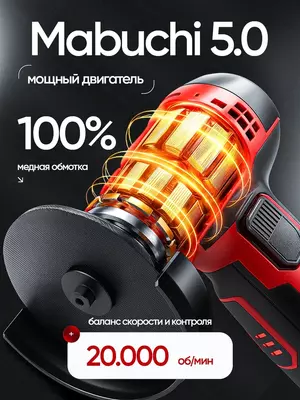  Мини болгарка аккумуляторная 76 мм  мини УШМ 12V  2 АКБ  кейс - 