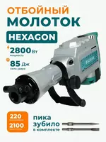 BETONOLOM 2800 Vt 85 J 2100 zarba/daqiqa professional elektr urish bolg‘asi
