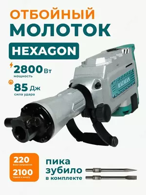 BETONOLOM 2800 Vt 85 J 2100 zarba/daqiqa professional elektr urish bolg‘asi