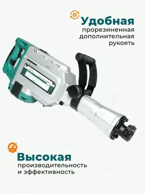   BETONOLOM 2800 Vt 85 J 2100 zarba/daqiqa professional elektr urish bolg‘asi