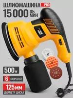 MANCRAFT ekssentrikli tarmoq silliqlash mashinasi 15000 ayl/min