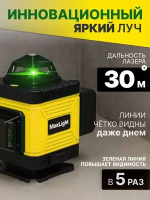   16 nurli 4D lazerli nivelir