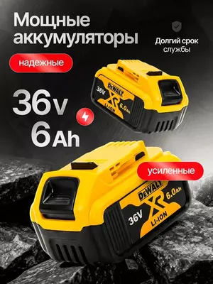  Болгарка аккумуляторная 125 бесщеточная УШМ с регулировкой оборотов - 