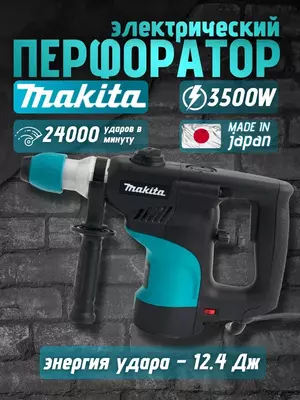 Elektr perforator