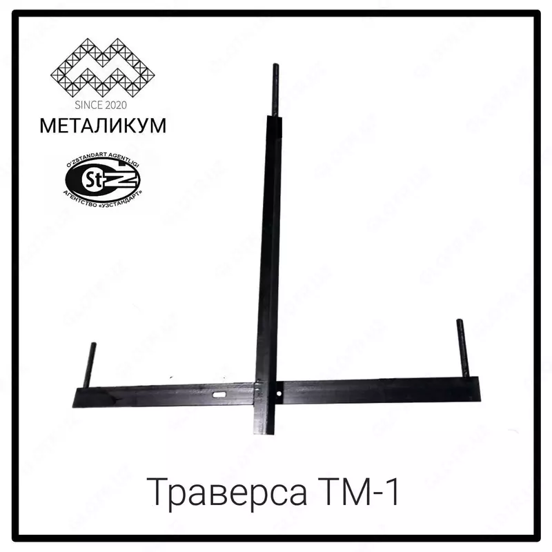 Траверса ТМ-1 (3.407.1-143.8.1) 17