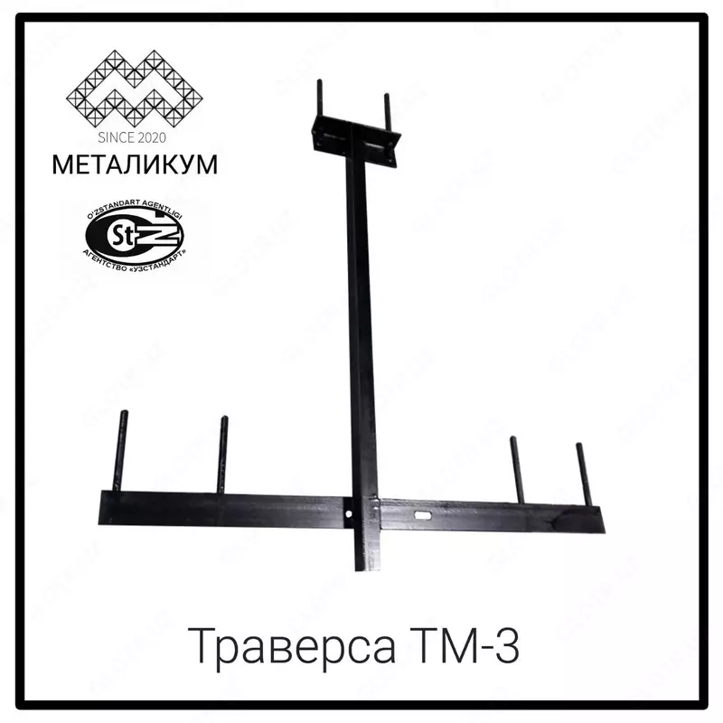 Траверса ТМ-3 (3.407.1-143.8.3)