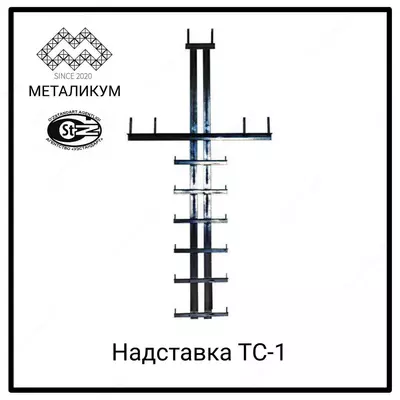 Надставка ТС-1 (3.407.1-143.8.23)