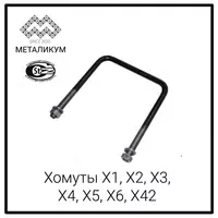 от {0} сум Надставка ТС-1 (3.407.1-143.8.23)