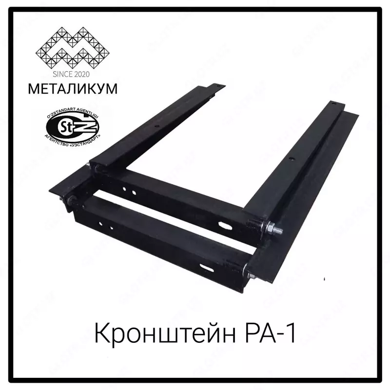 Кронштейн РА-1 (3.407.1-143.8.64)