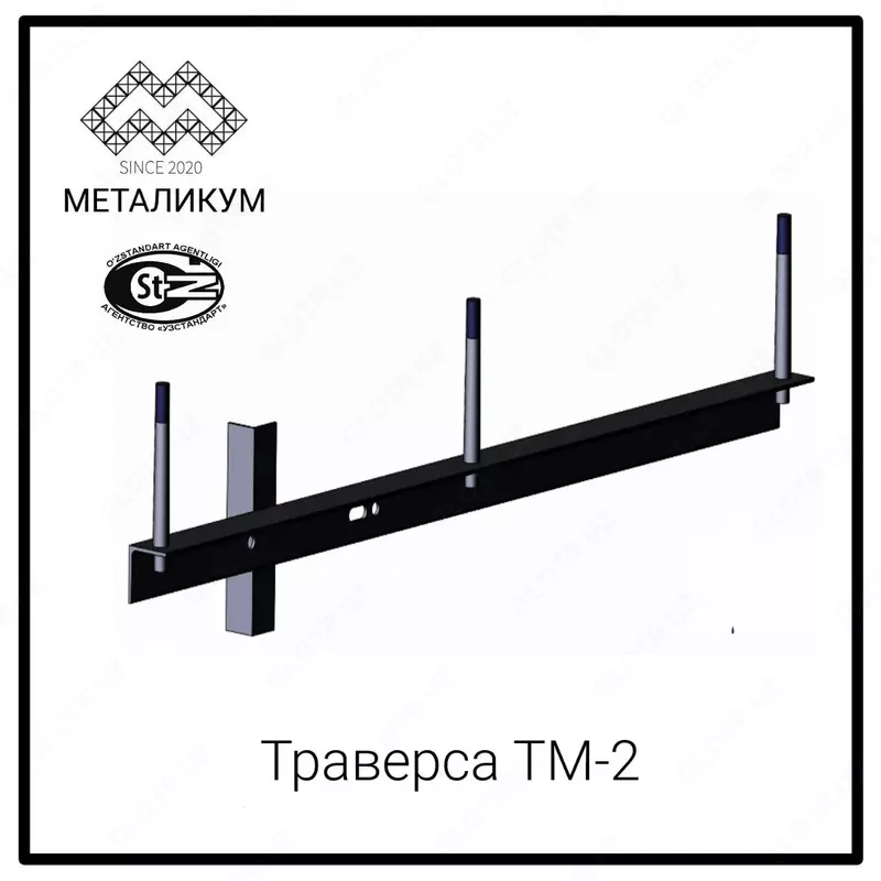 Траверса ТМ-2 (3.407.1-143.8.2)