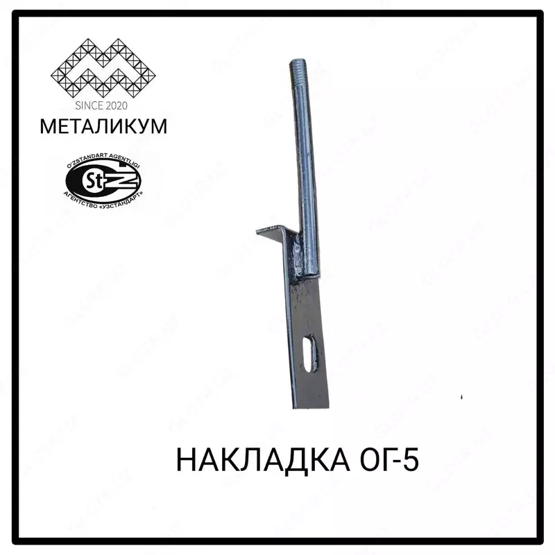 Накладка ОГ-5 (3.407.1-143.8.28)