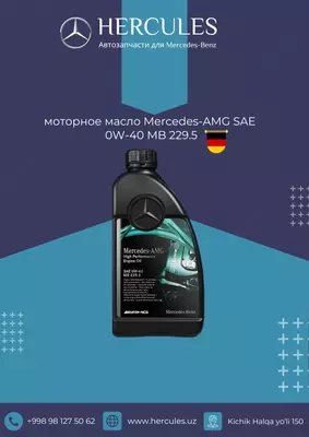 Моторное масло Mercedes-AMG SAE 0W-40 MB 229.5
