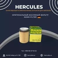 Оригинальный масляный фильтр MANN-FILTER
